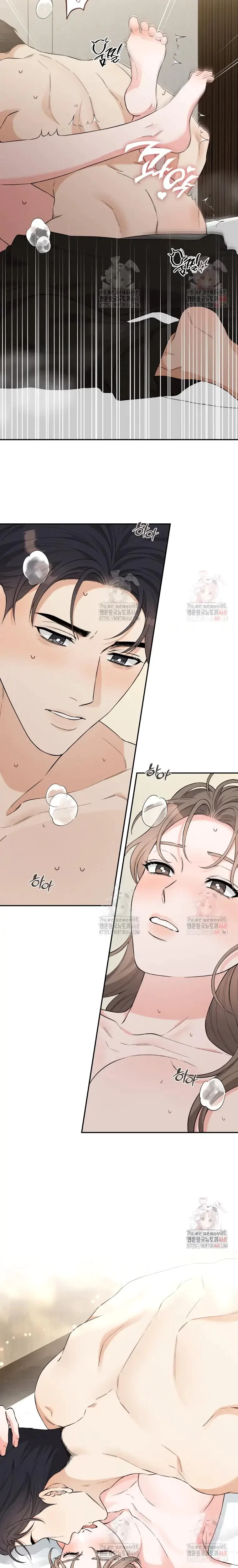 Dirty Marriage Chapter 38, page 6