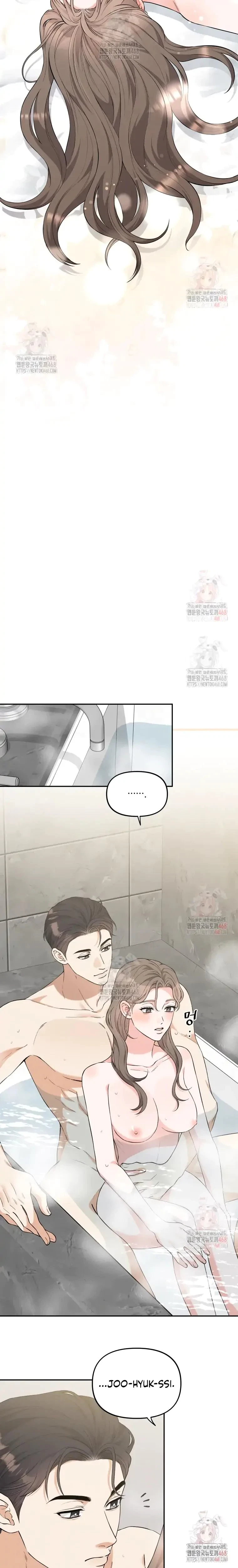 Dirty Marriage Chapter 38, page 7