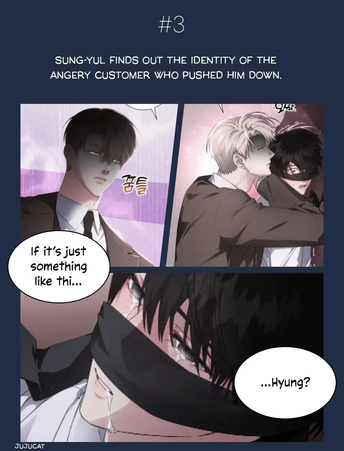 Mine To Ruin Chapter 0, page 4
