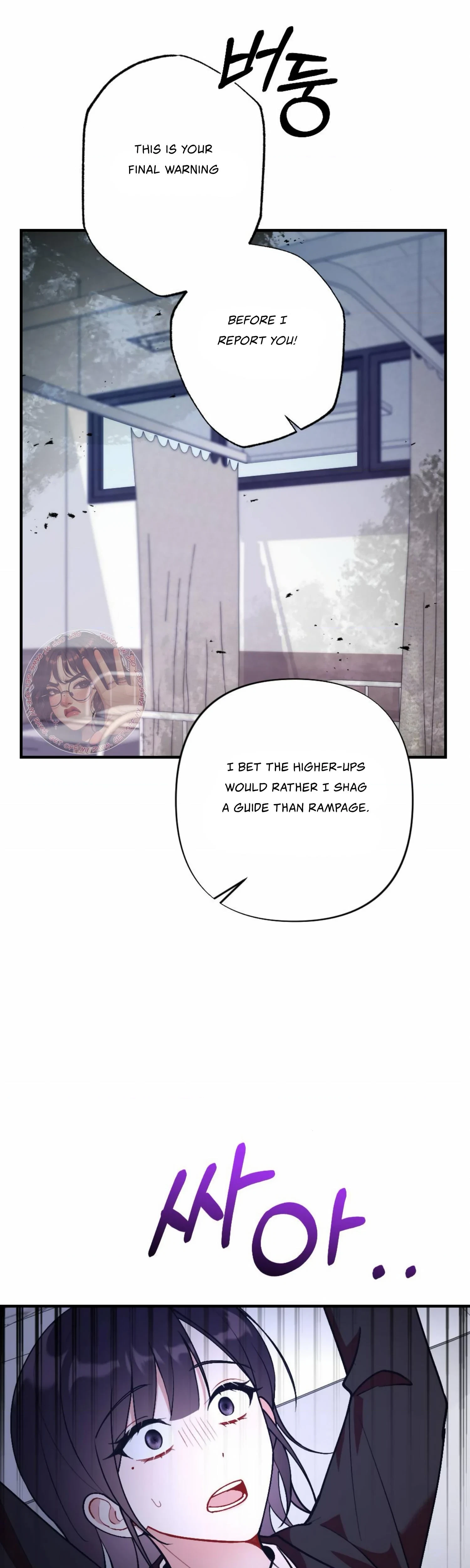 Chapter 17, page 17