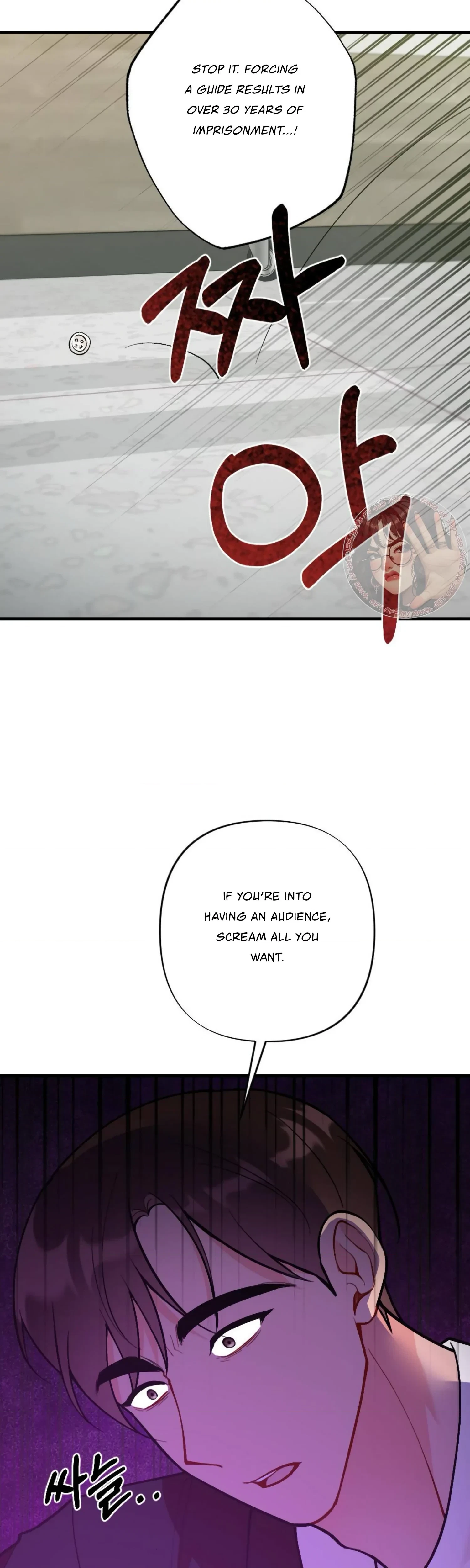 Chapter 17, page 23