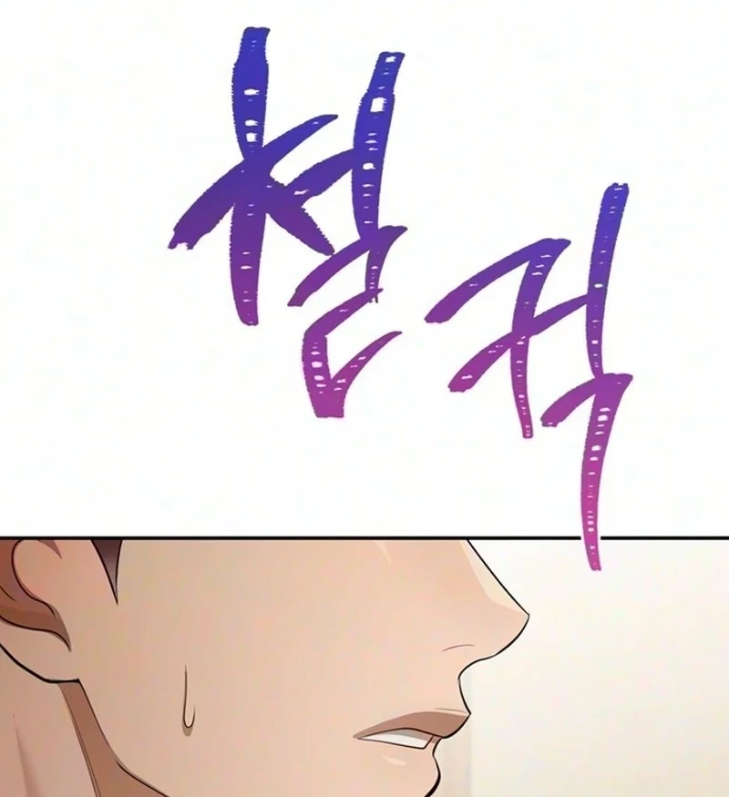 Chapter 38, page 8