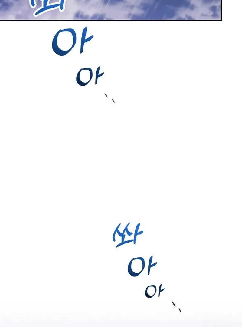 Chapter 13, page 2