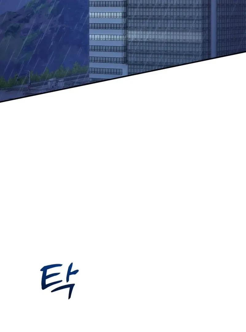 Chapter 13, page 47