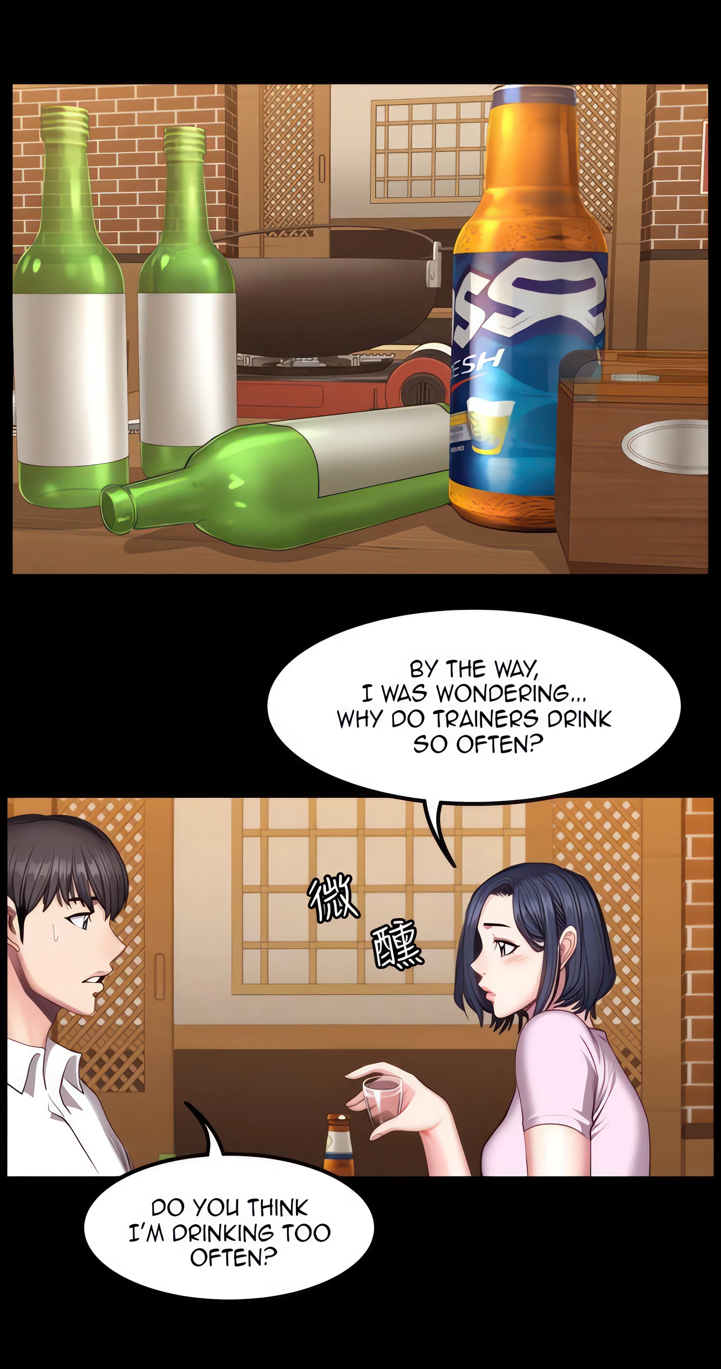 Chapter 47, page 14