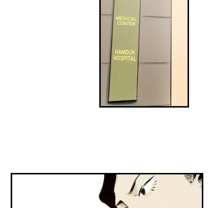 Chapter 17, page 5