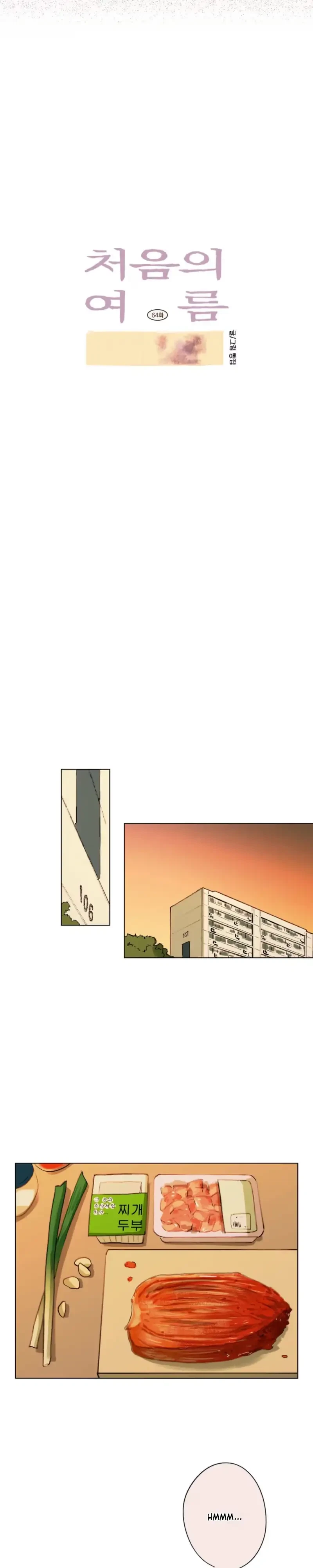 Chapter 64, page 7