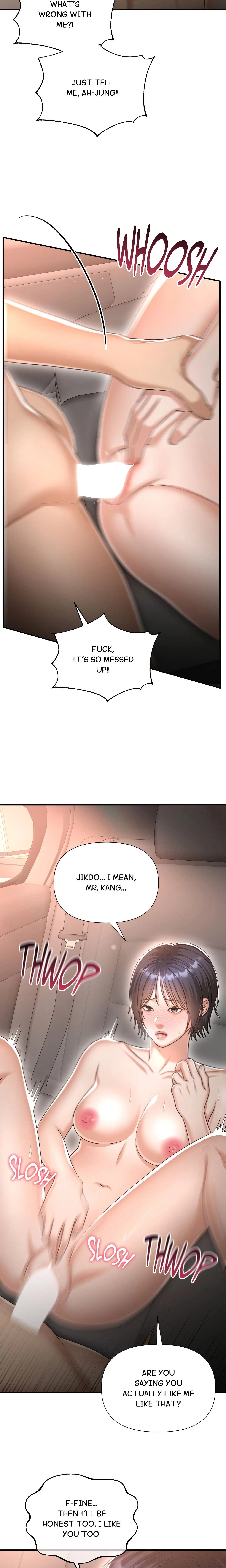 Chapter 16, page 14