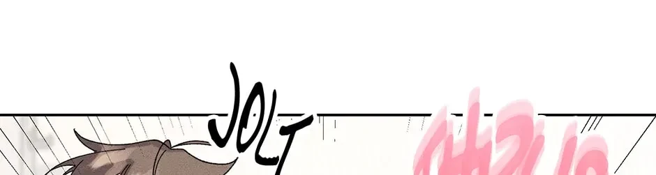 Chapter 21.7, page 106