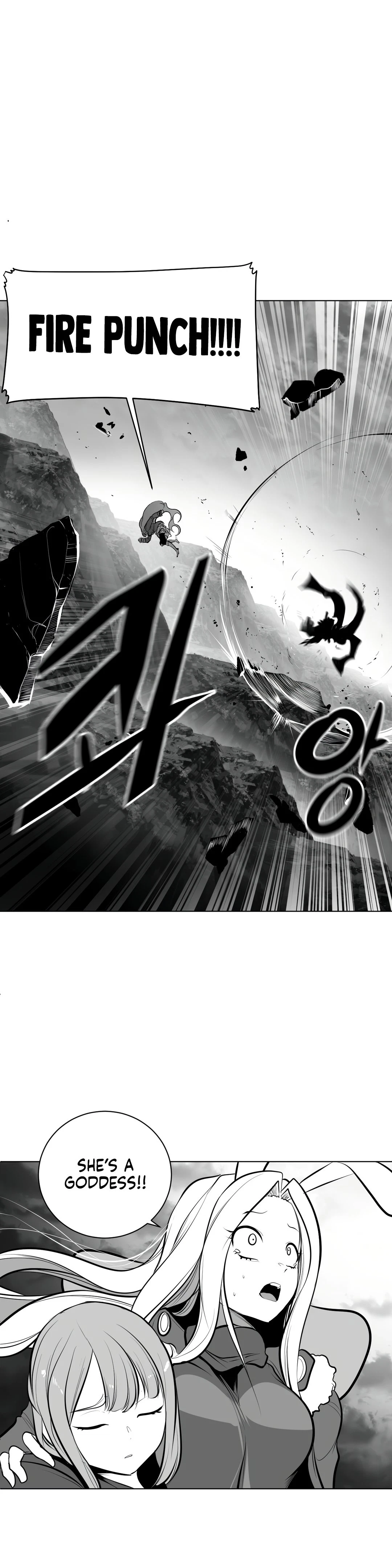 Chapter 73, page 17