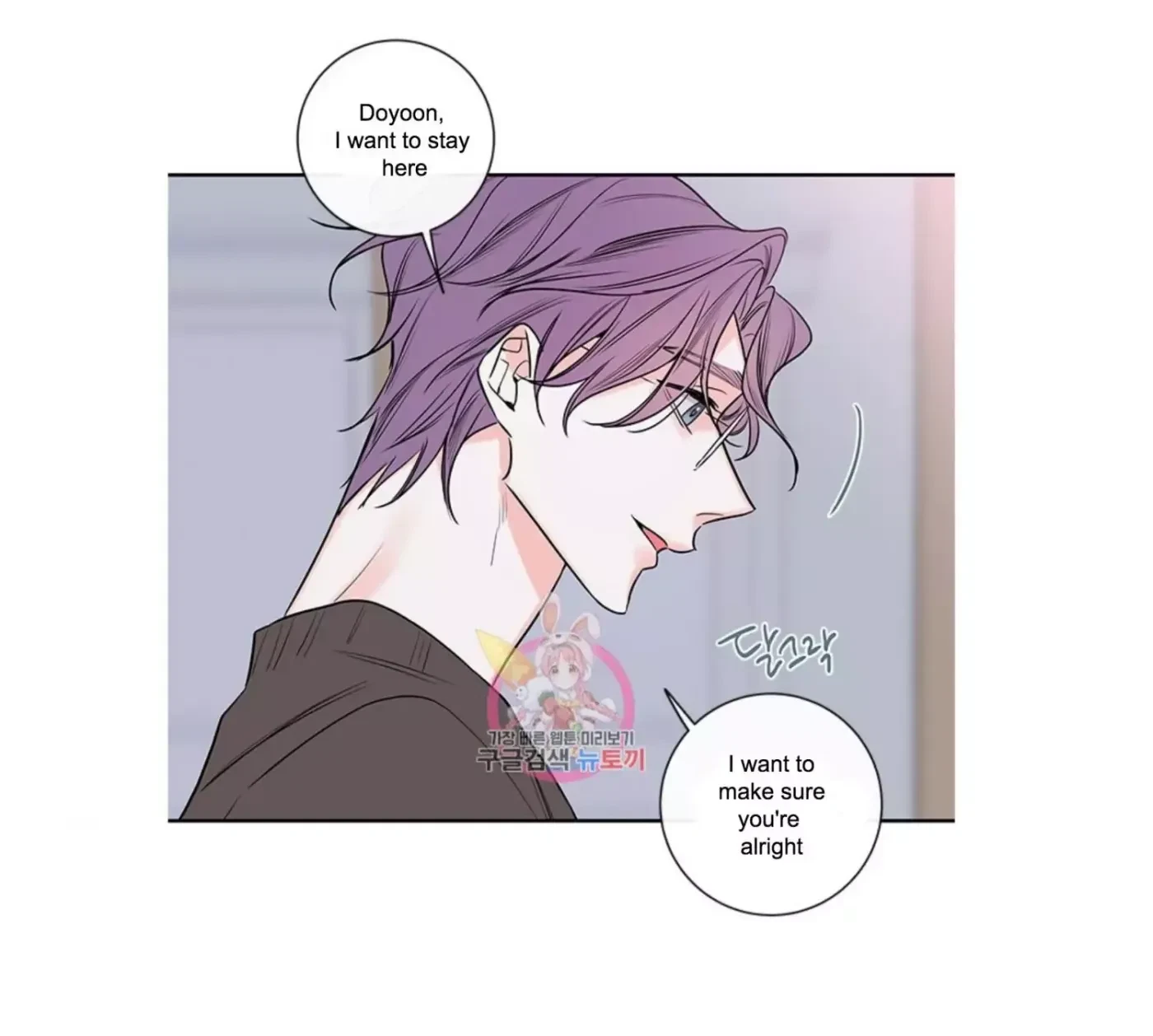 Chapter 50, page 43