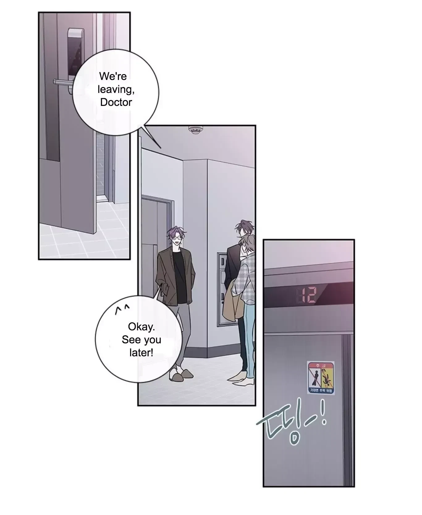 Chapter 50, page 51