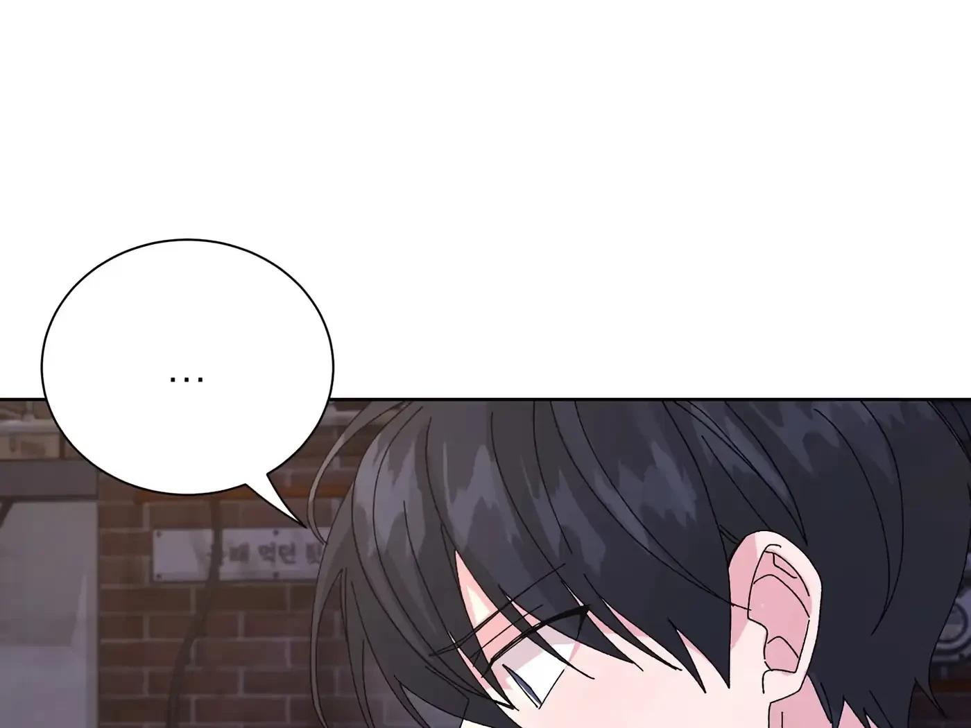 Chapter 42, page 69