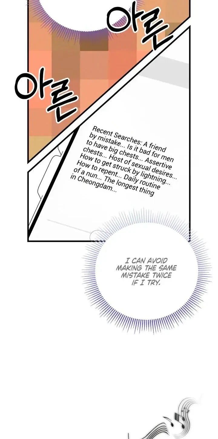 Dogs Are Pure Chapter 16, page 4