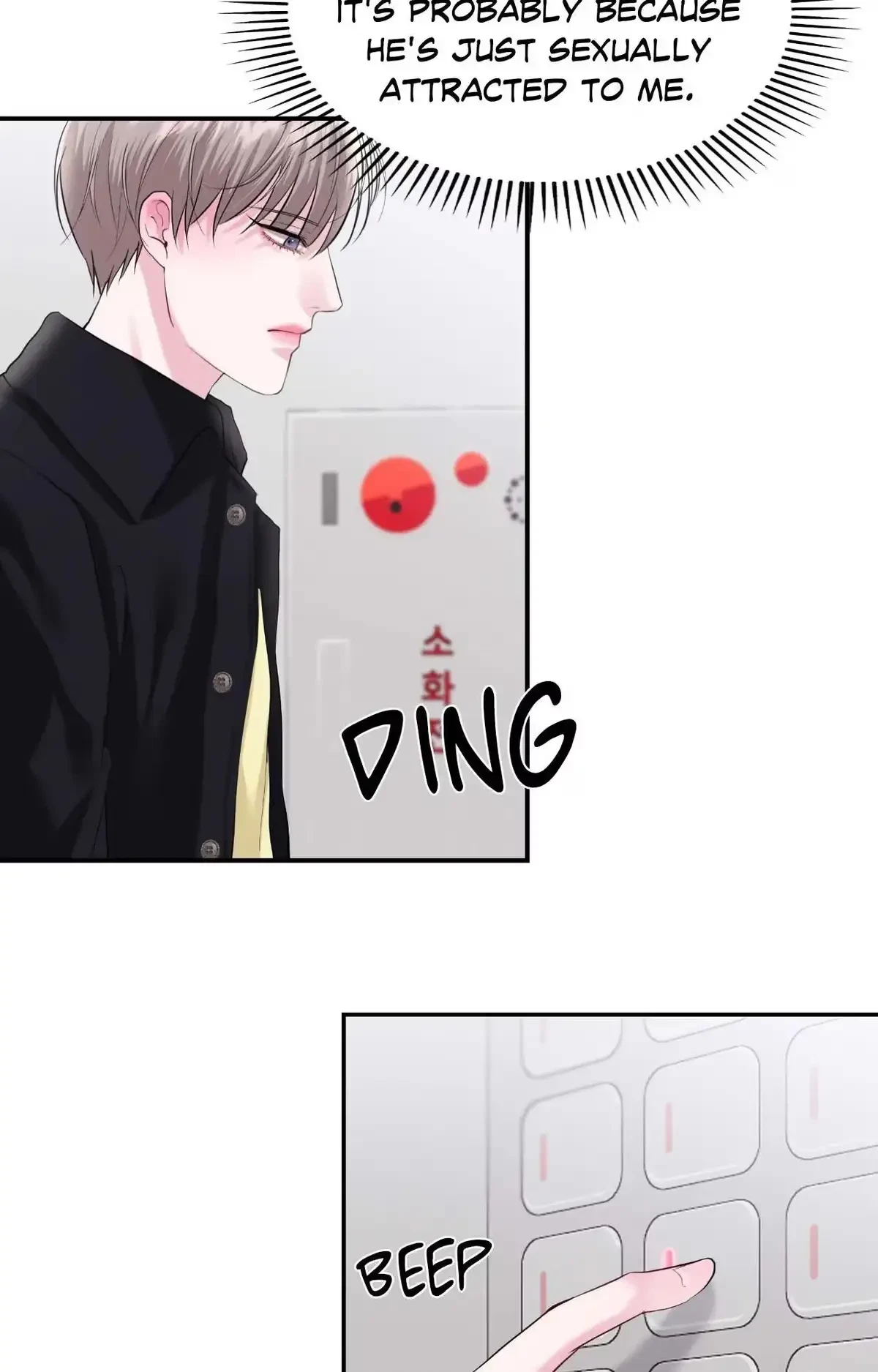 Chapter 28, page 3
