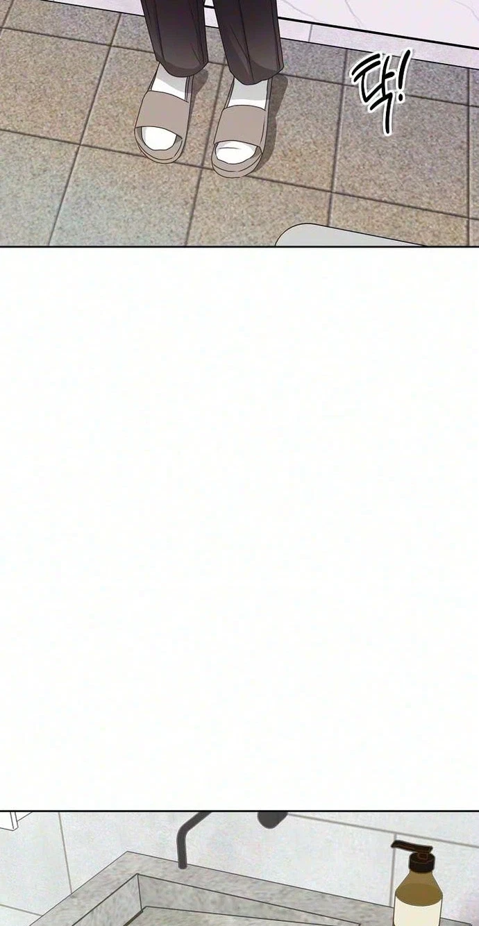 Chapter 21, page 11