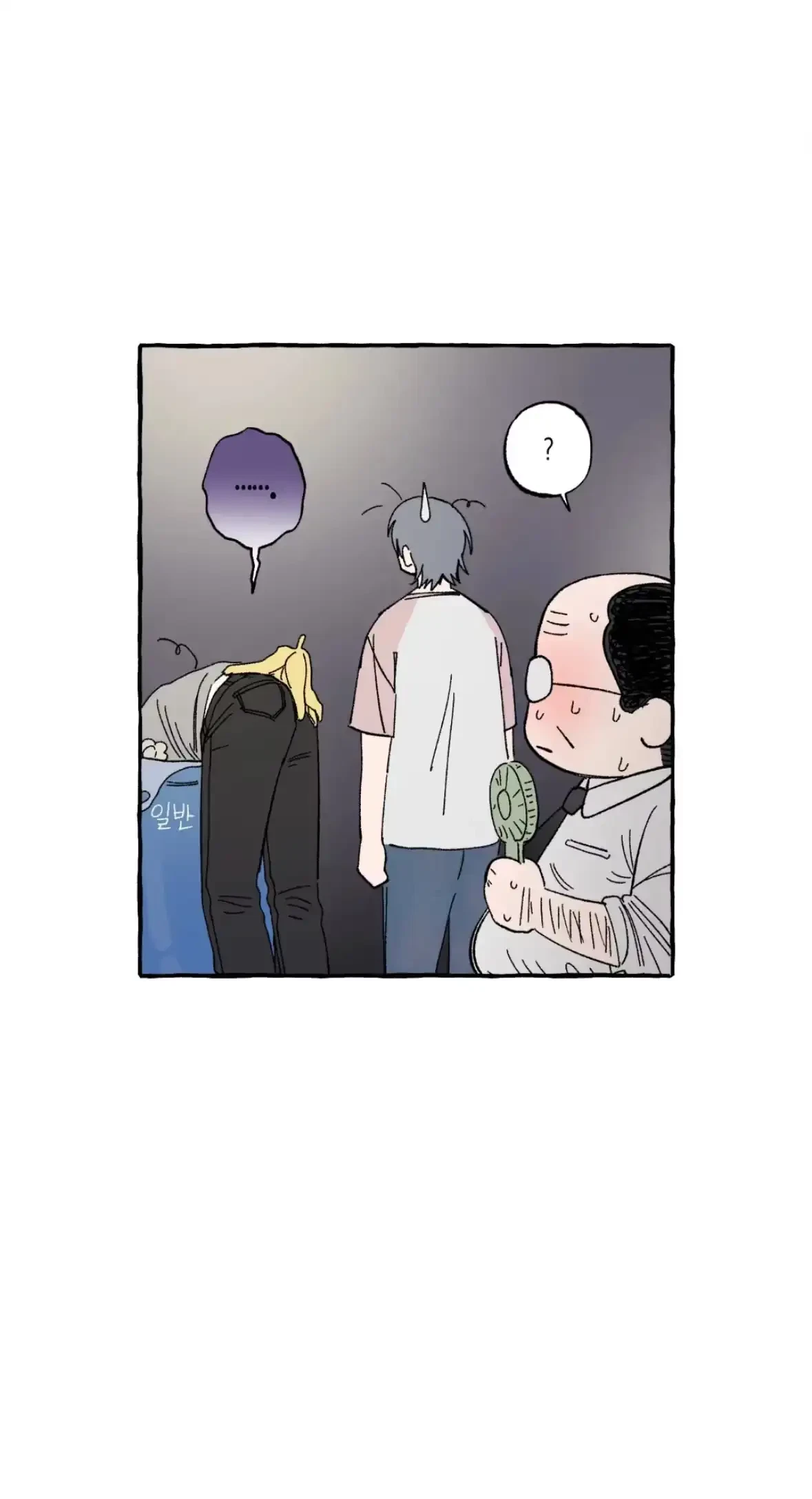 Chapter 34, page 24