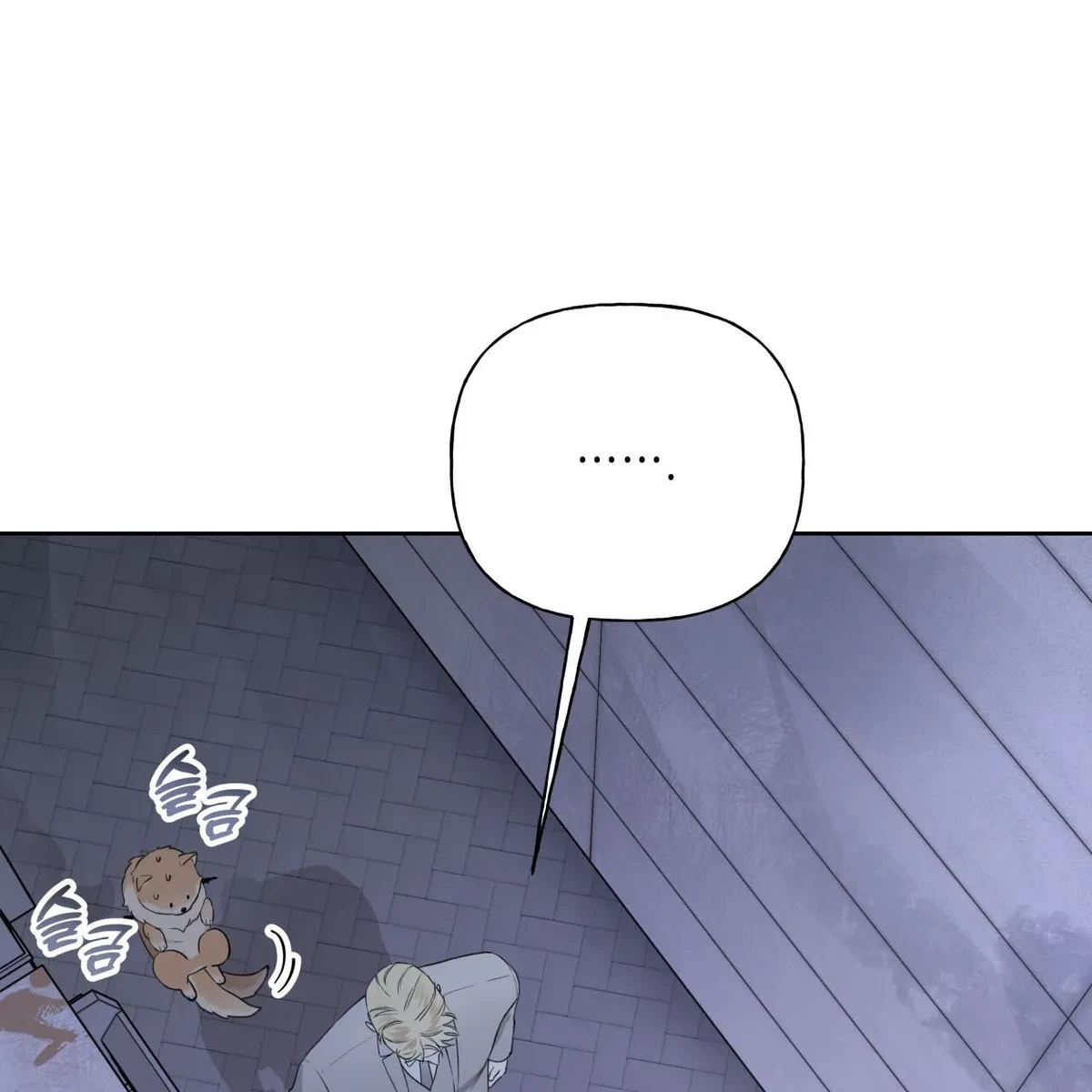 Chapter 75, page 12