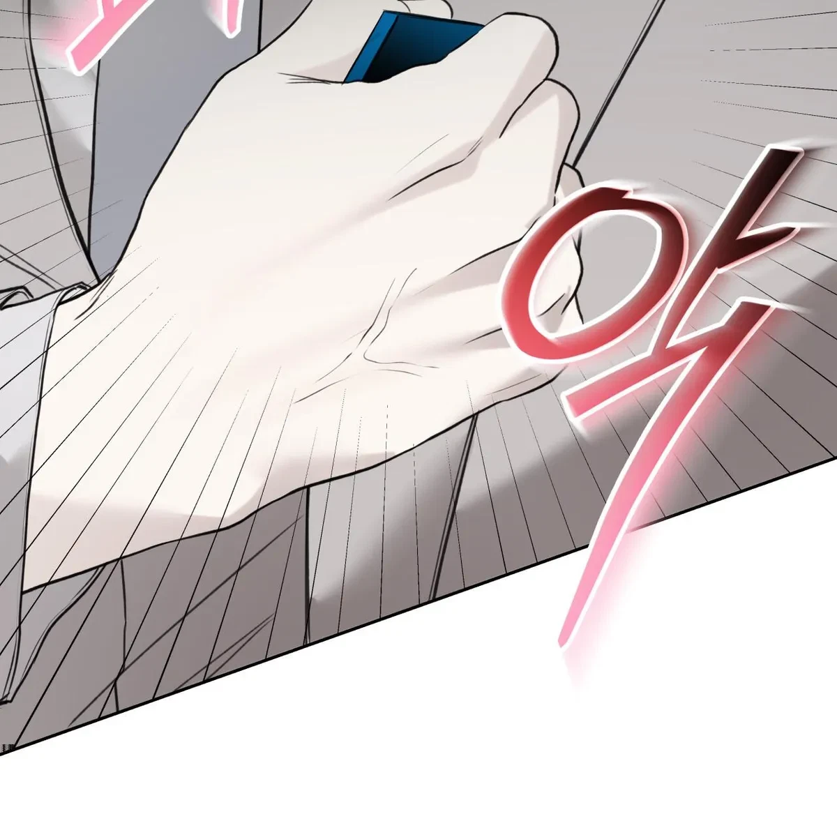 Chapter 75, page 71