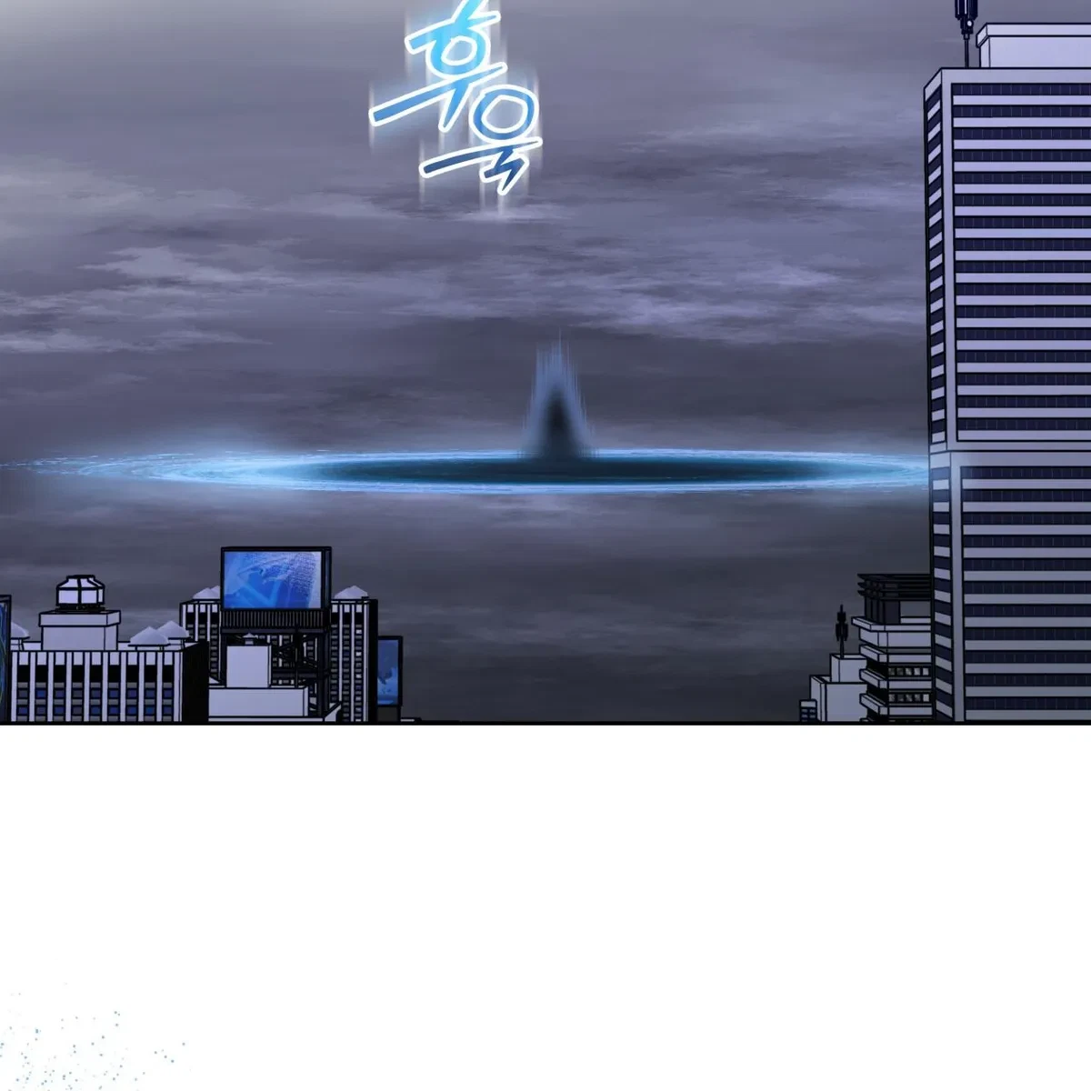 Chapter 75, page 94