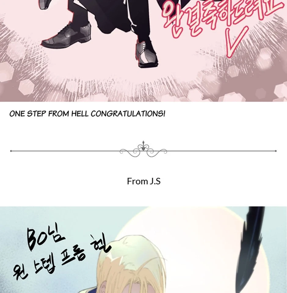 One Step From Hell Chapter 59.1, page 14