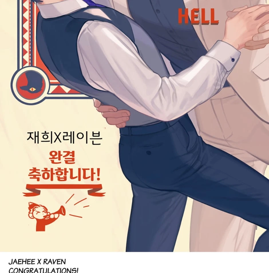 One Step From Hell Chapter 59.1, page 17