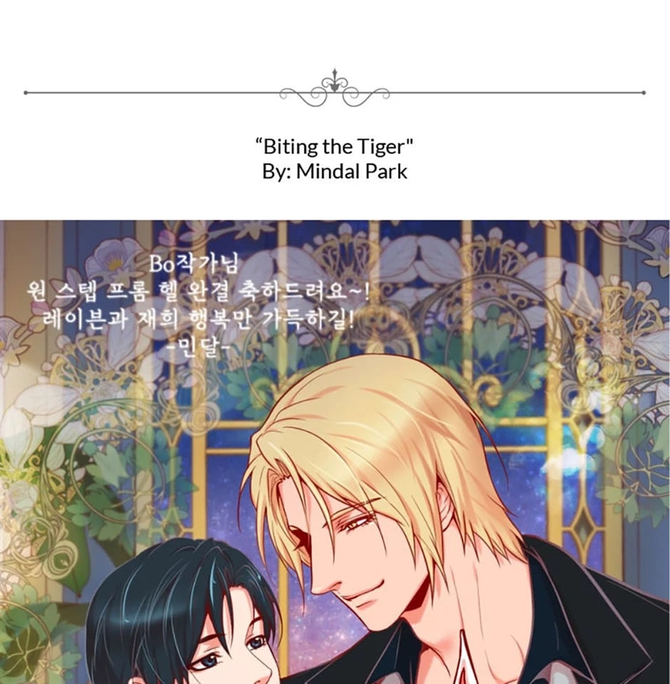 One Step From Hell Chapter 59.1, page 8