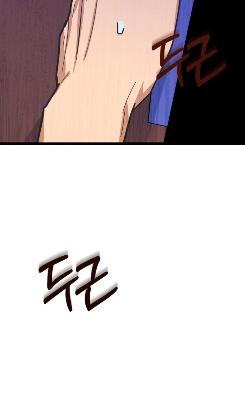 Chapter 28, page 74
