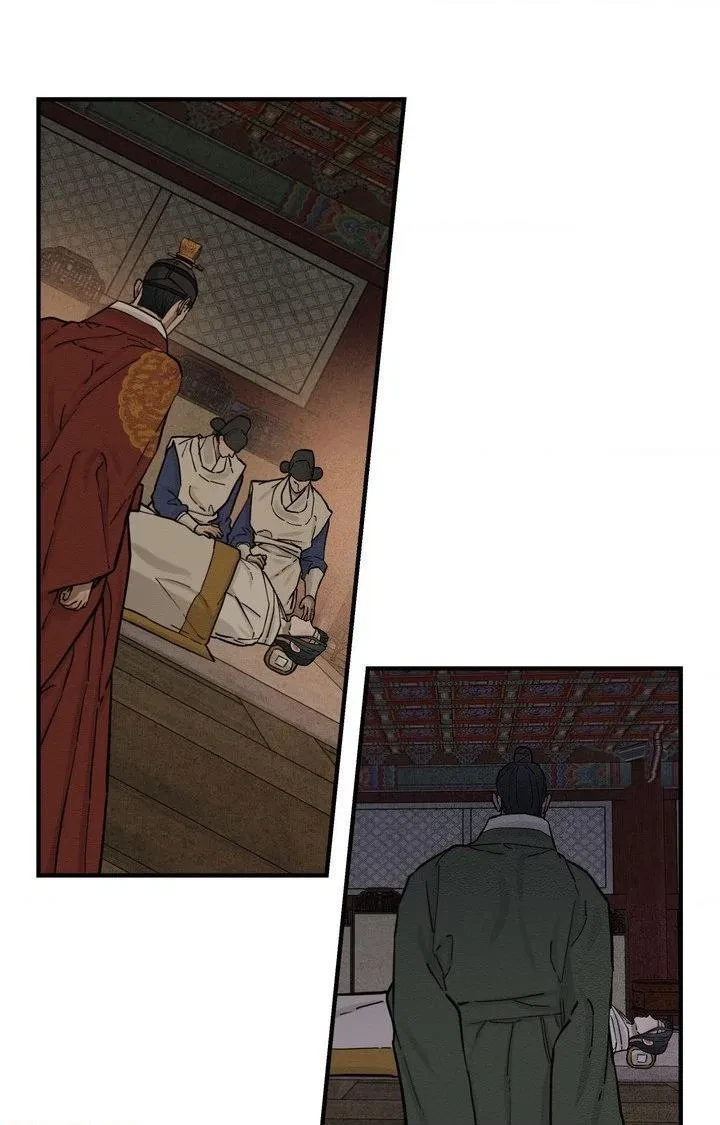 Chapter 63, page 3