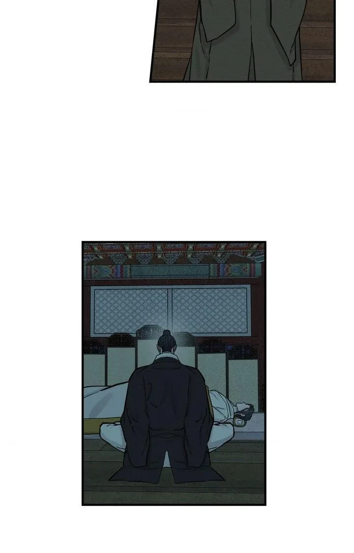Chapter 63, page 4