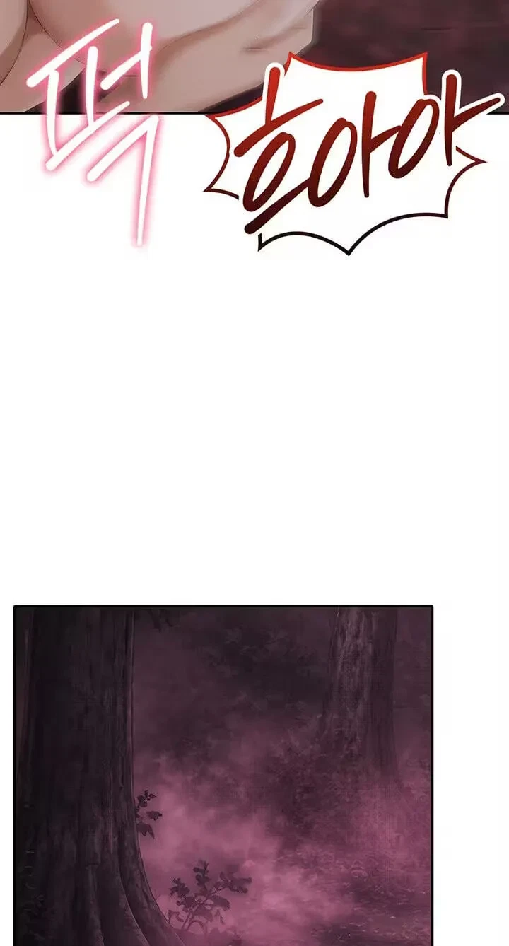 Chapter 8, page 20