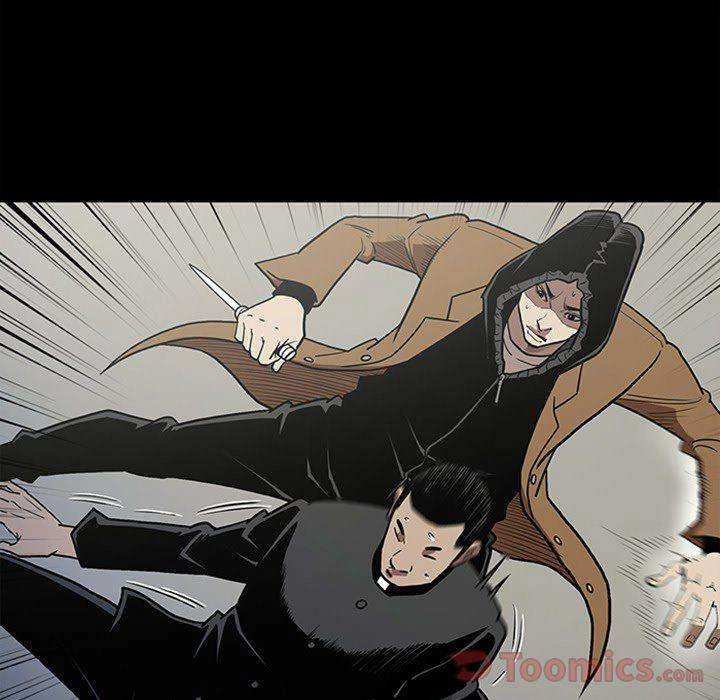 Chapter 45, page 71