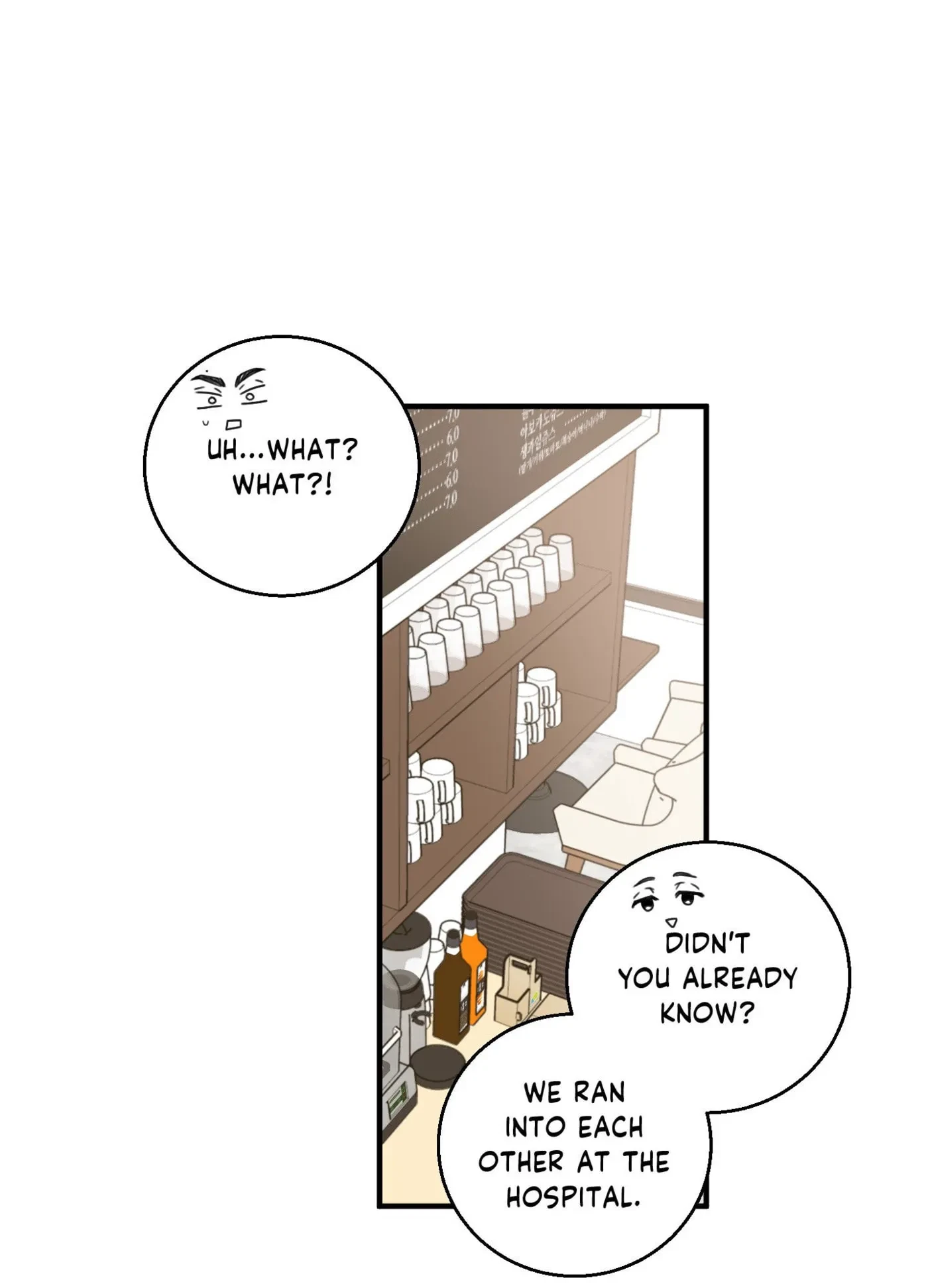 Chapter 21, page 17