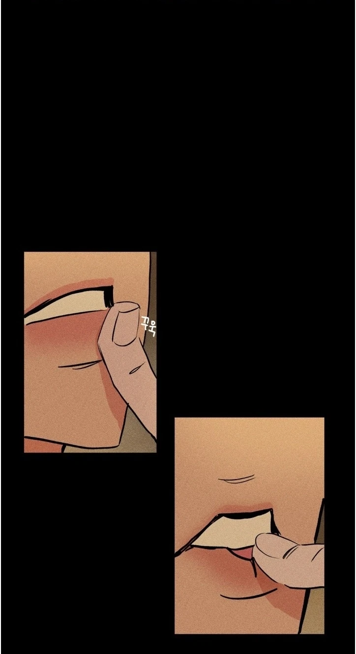 Plaything Senior Chapter 44, page 14
