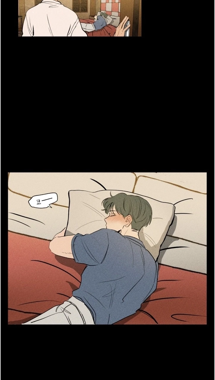 Plaything Senior Chapter 44, page 21