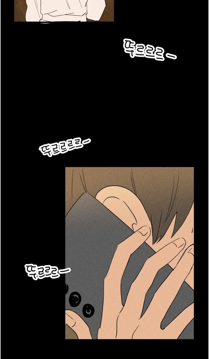 Plaything Senior Chapter 44, page 28