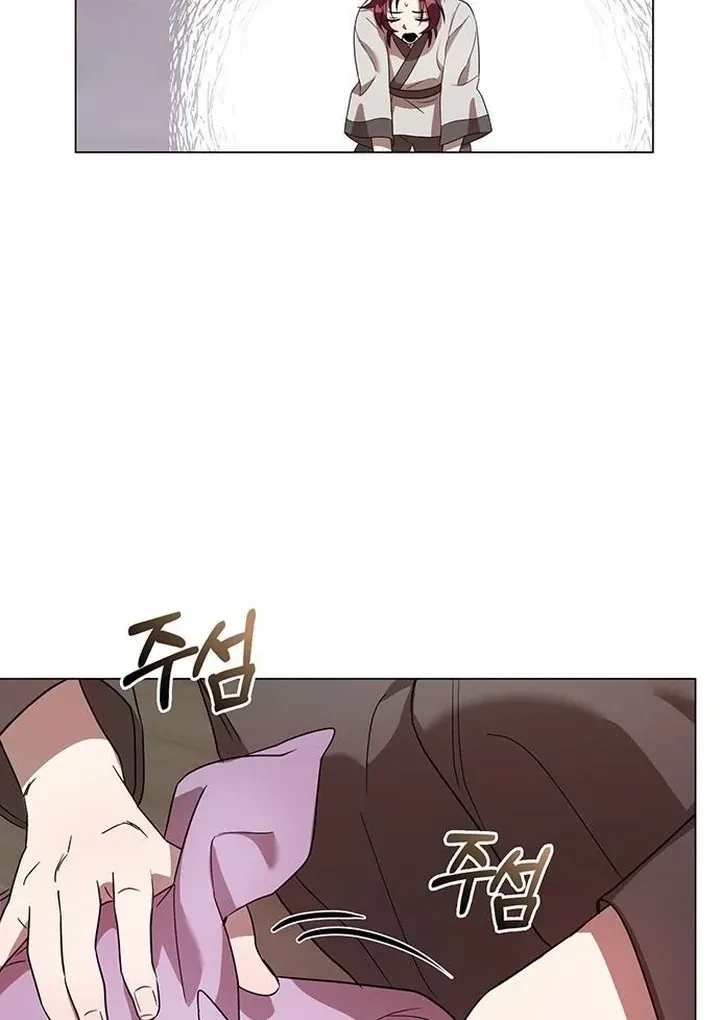 Under My Feet Chapter 5, page 13