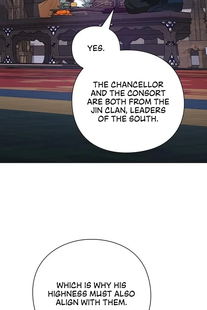 Under My Feet Chapter 5, page 72