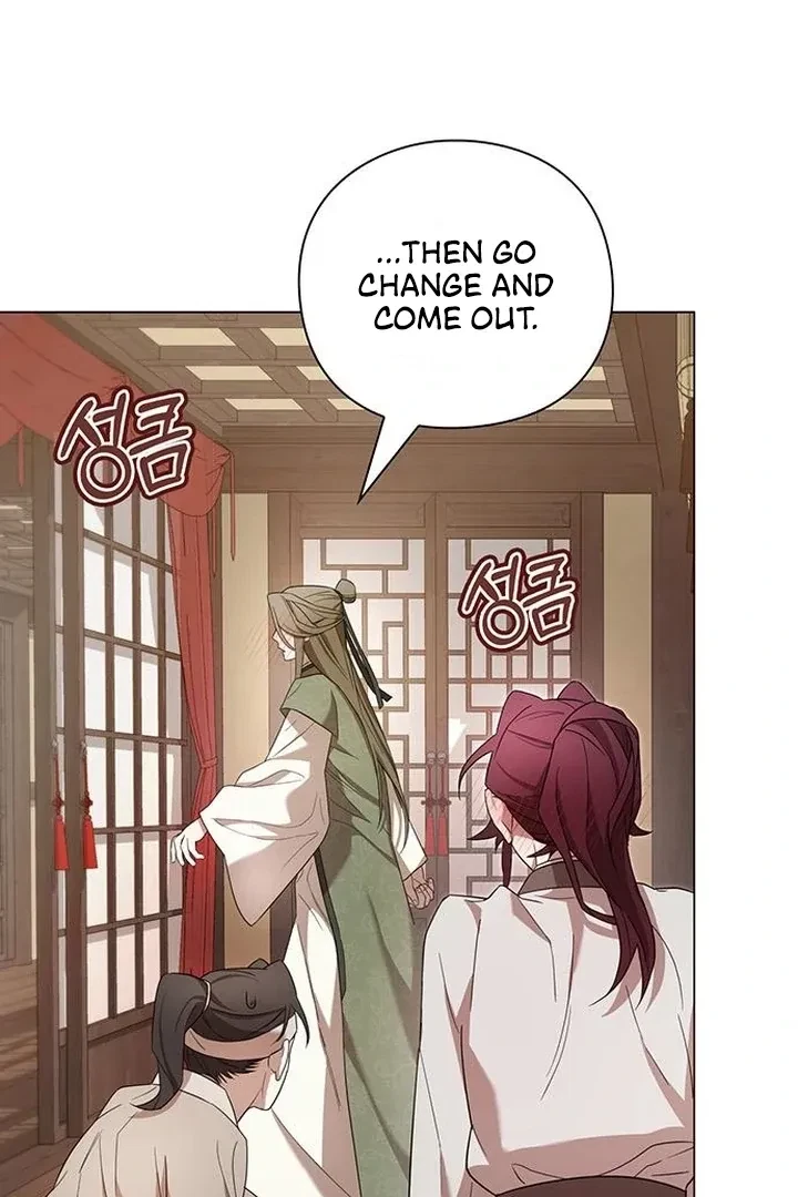 Under My Feet Chapter 5, page 8
