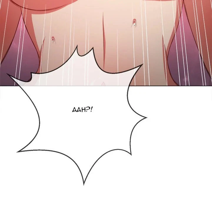 Chapter 54, page 89