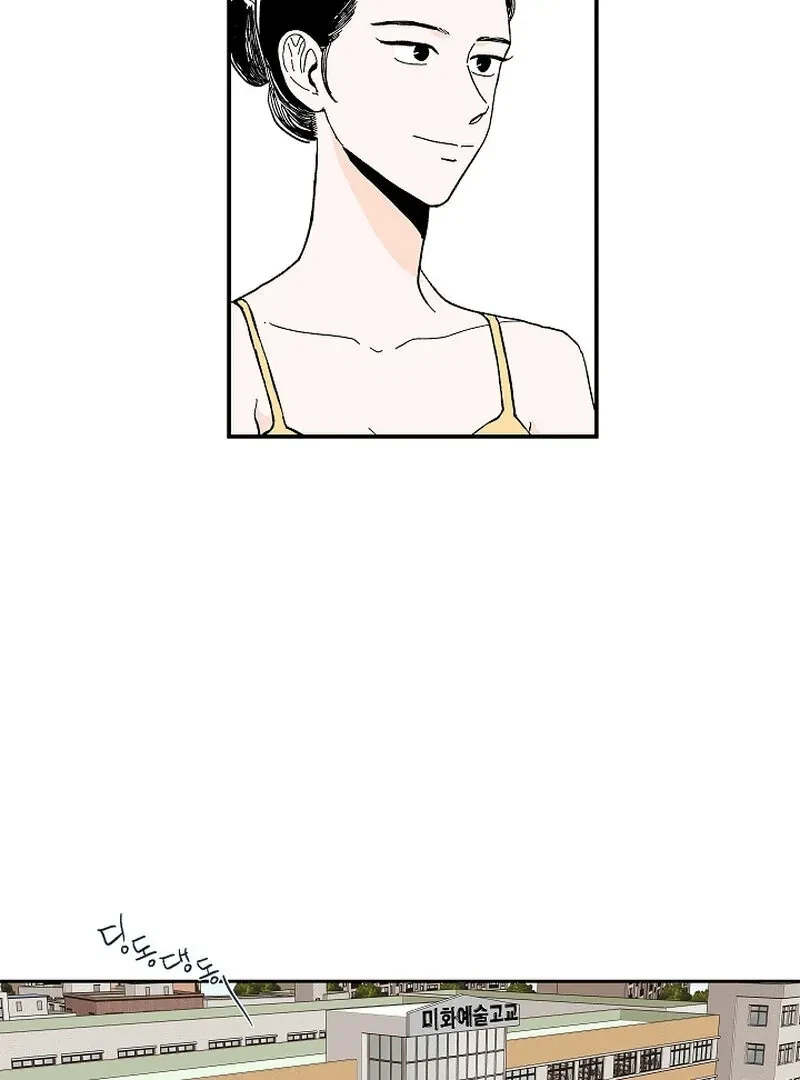 Chapter 2, page 8