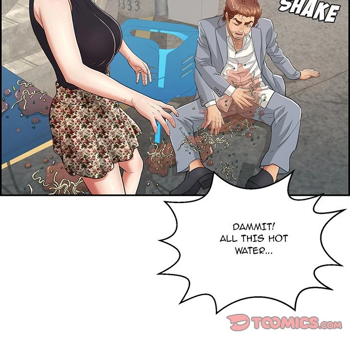 Chapter 80, page 51