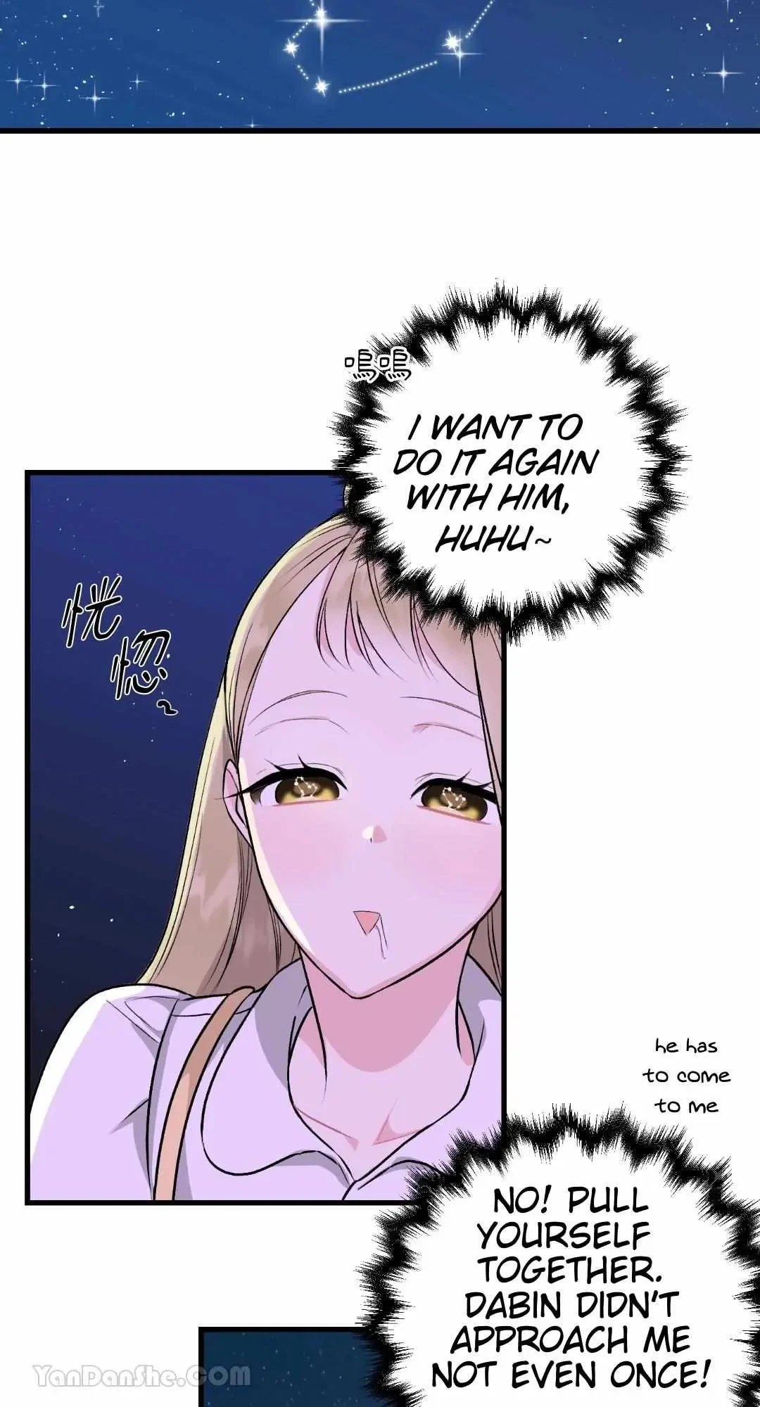 Let's Do It Just Once! Chapter 7, page 17