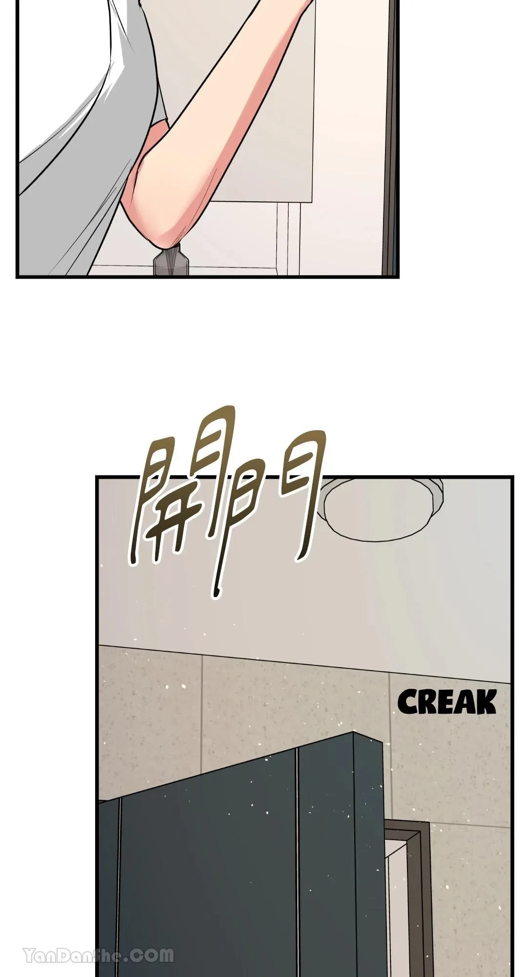 Let's Do It Just Once! Chapter 7, page 63