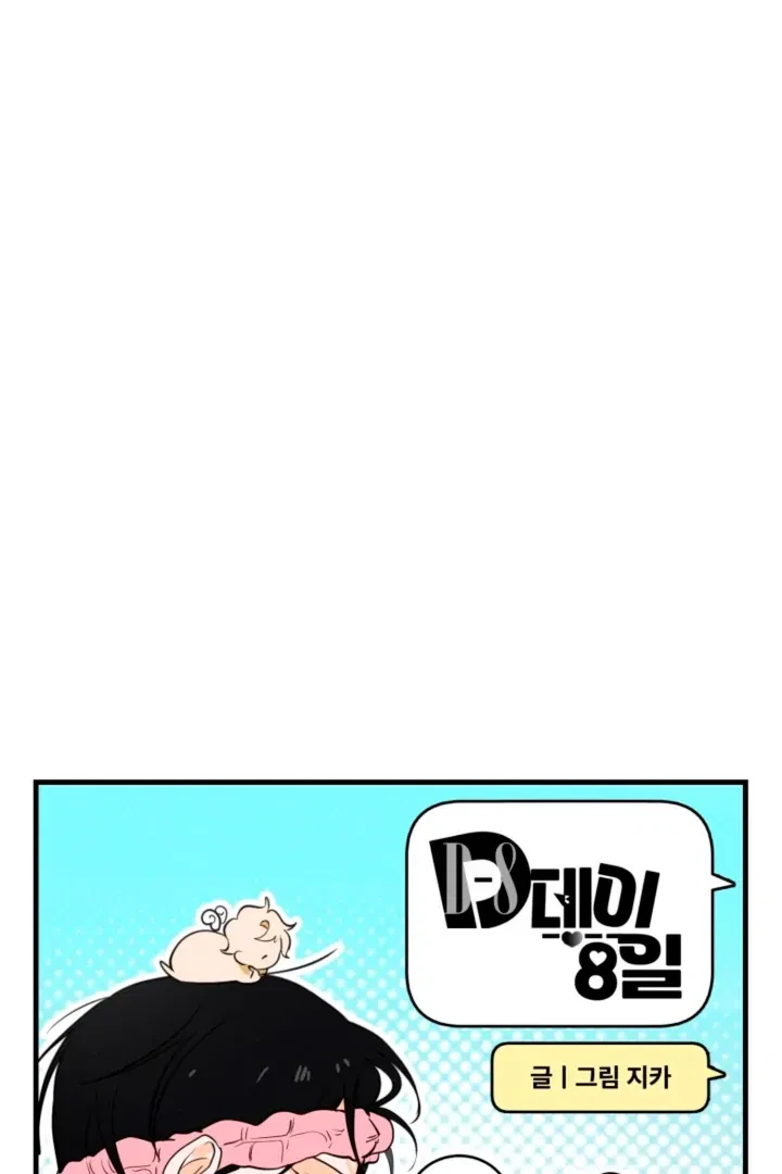 Chapter 10, page 56