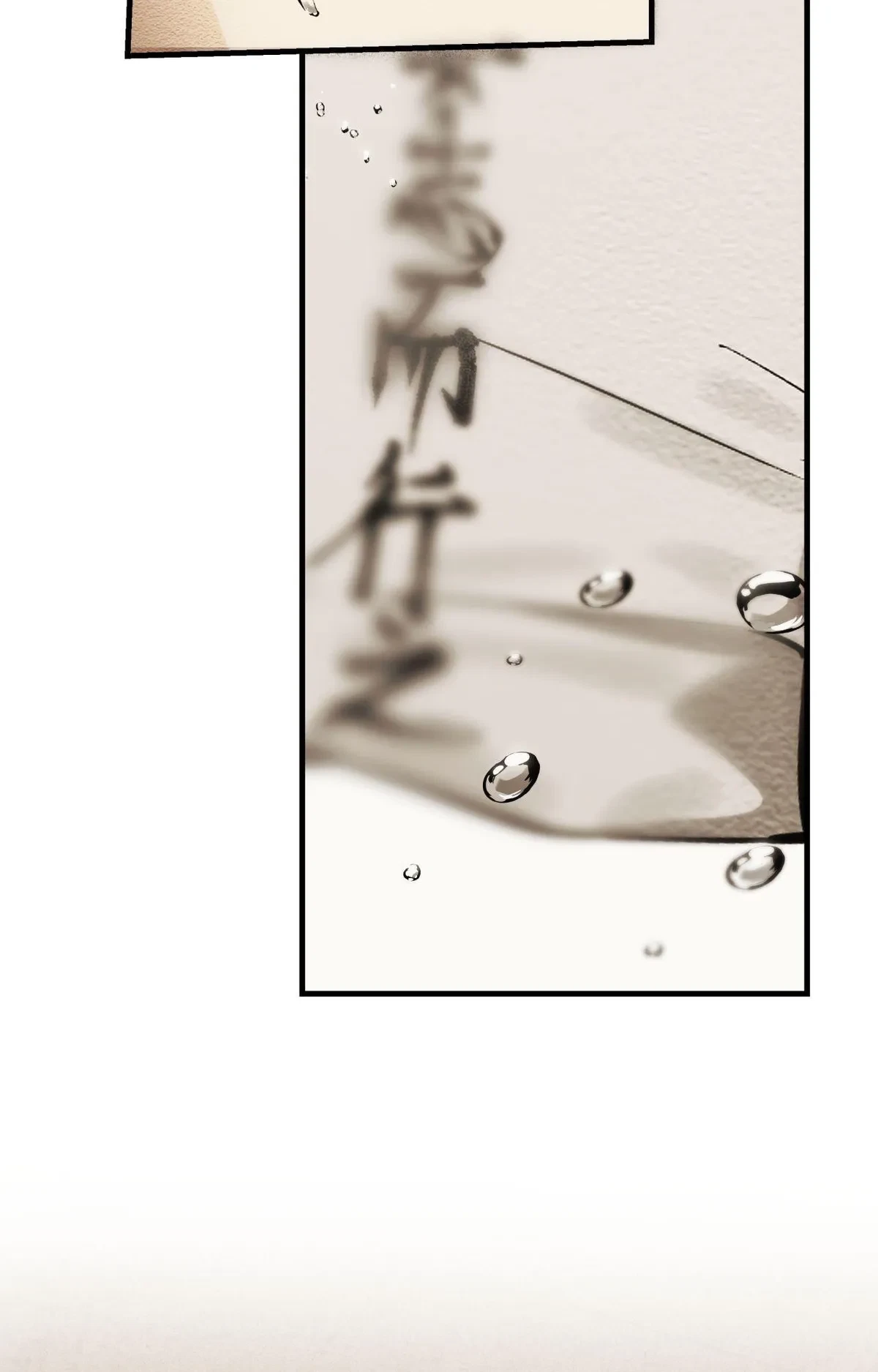 Chapter 41, page 30