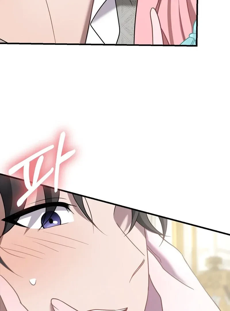 Chapter 3, page 11