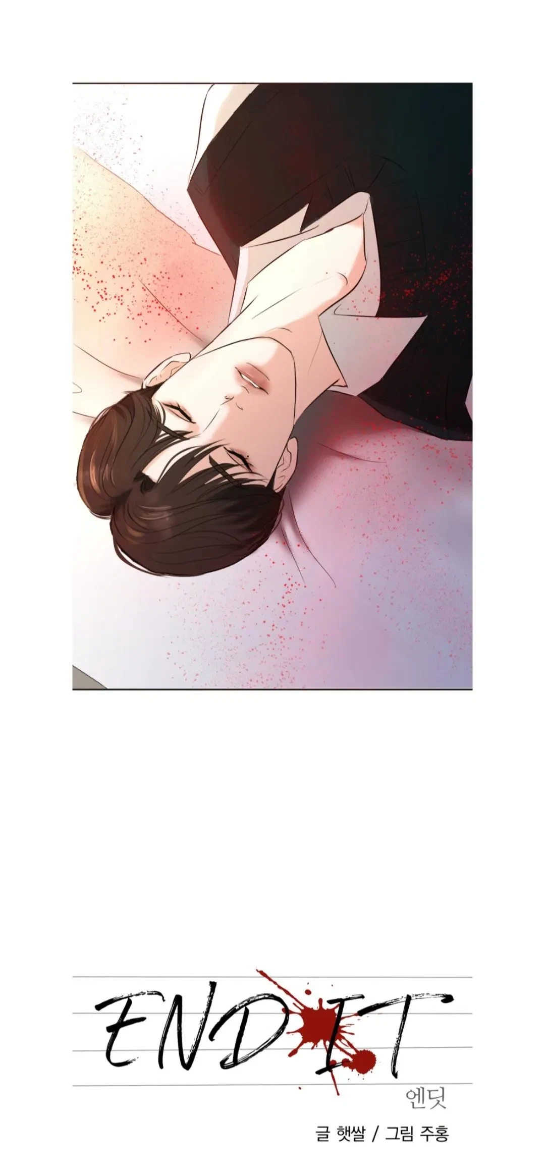 Chapter 2, page 15
