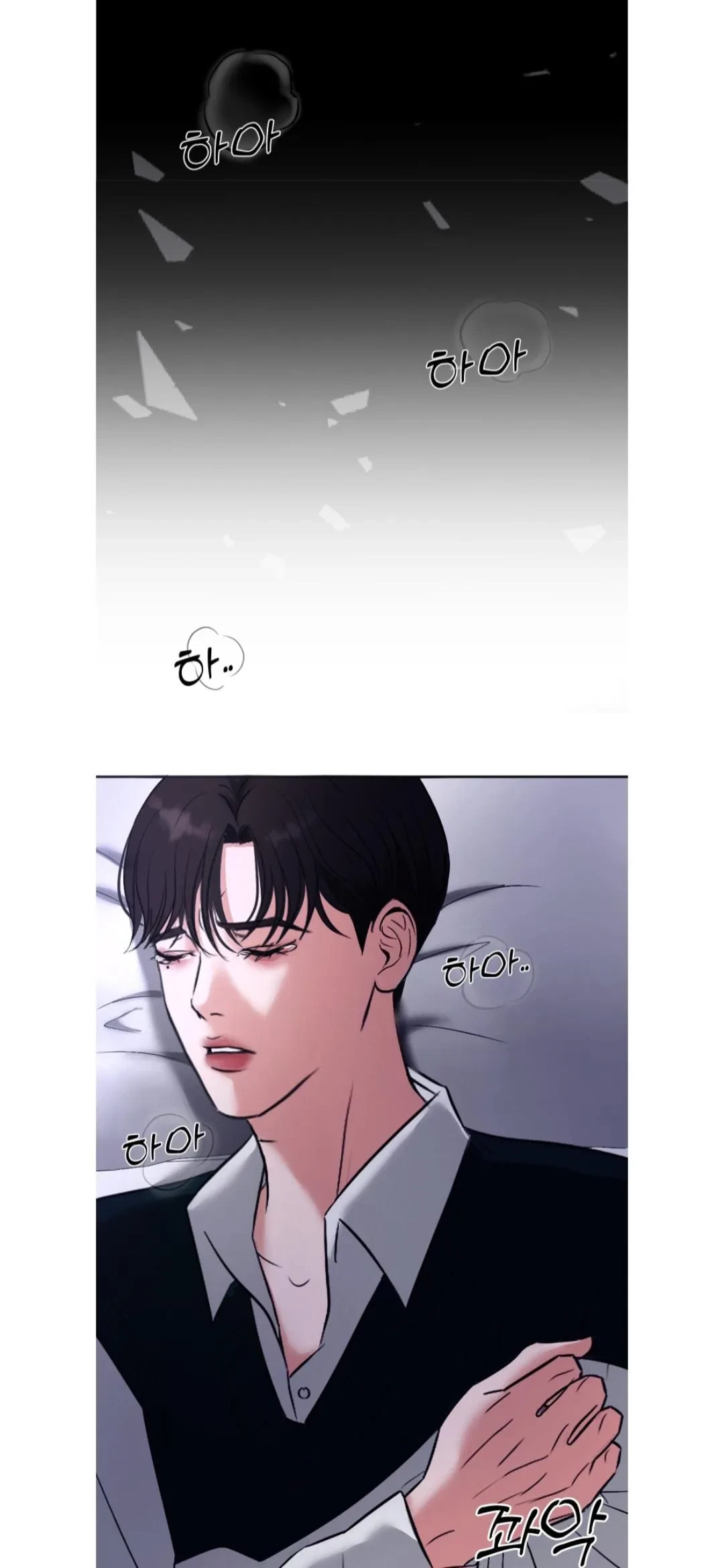 Chapter 2, page 50