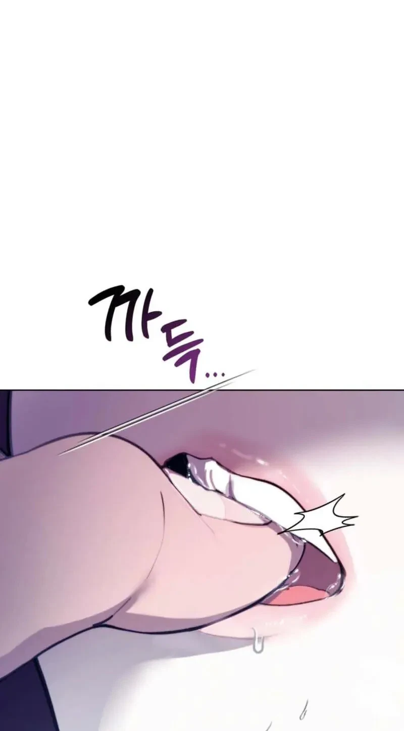 Atonement, For Your Cruelty Chapter 5, page 21